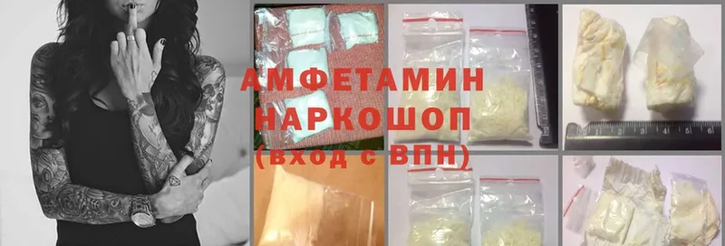 Amphetamine VHQ  Могоча 