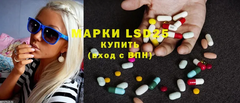 купить  цена  blacksprut tor  LSD-25 экстази ecstasy  Могоча 